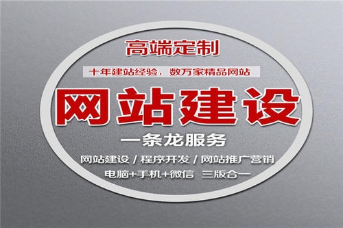 網站建設初期需要考慮哪些seo因素