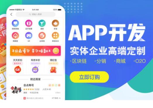 鄭州app軟件開發(fā)哪家好要通過(guò)幾個(gè)方面來(lái)進(jìn)行判斷