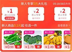 社區團購小程序軟件開發系統制作