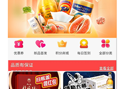 做一個帶代理分銷的小程序商城